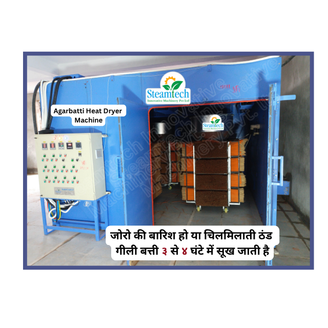 Agarbatti Heat Dryer